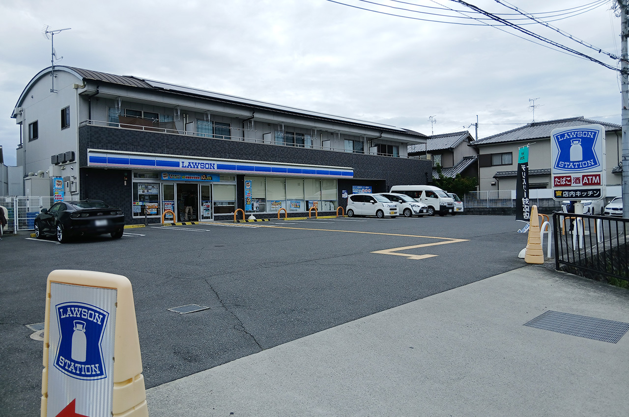 ローソン大阪狭山池尻中二丁目店