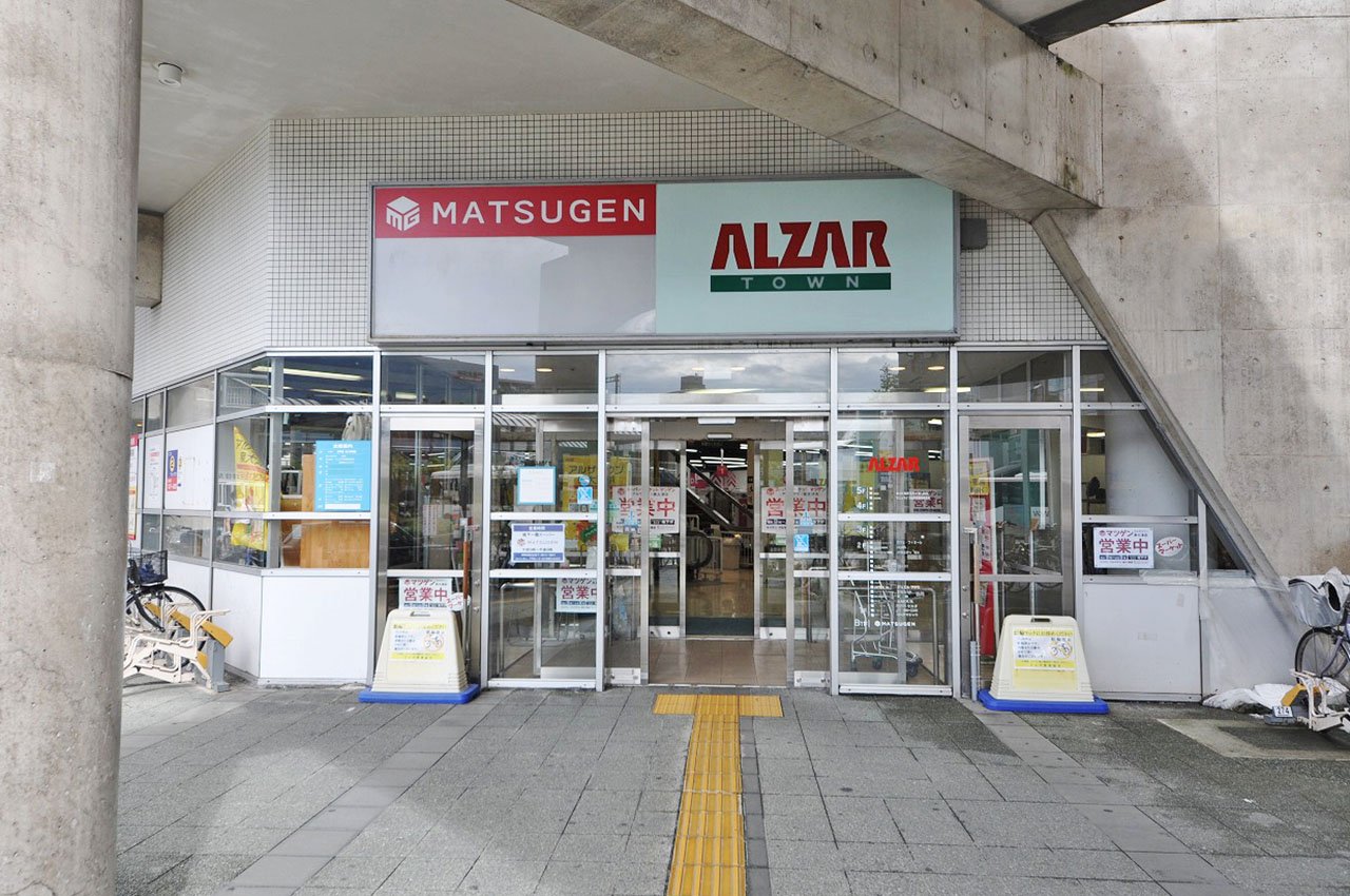 松源アルザタウン泉大津店
