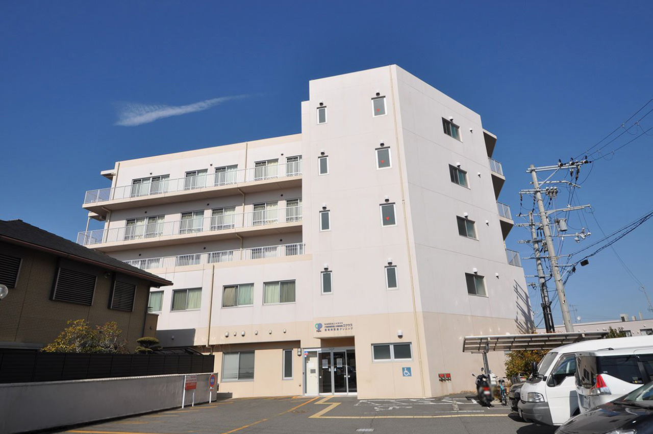 馬場満記念クリニック