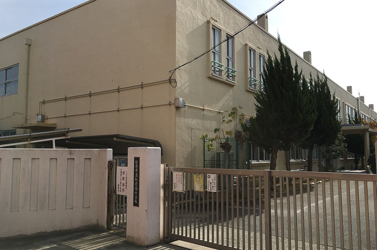 天美南小学校