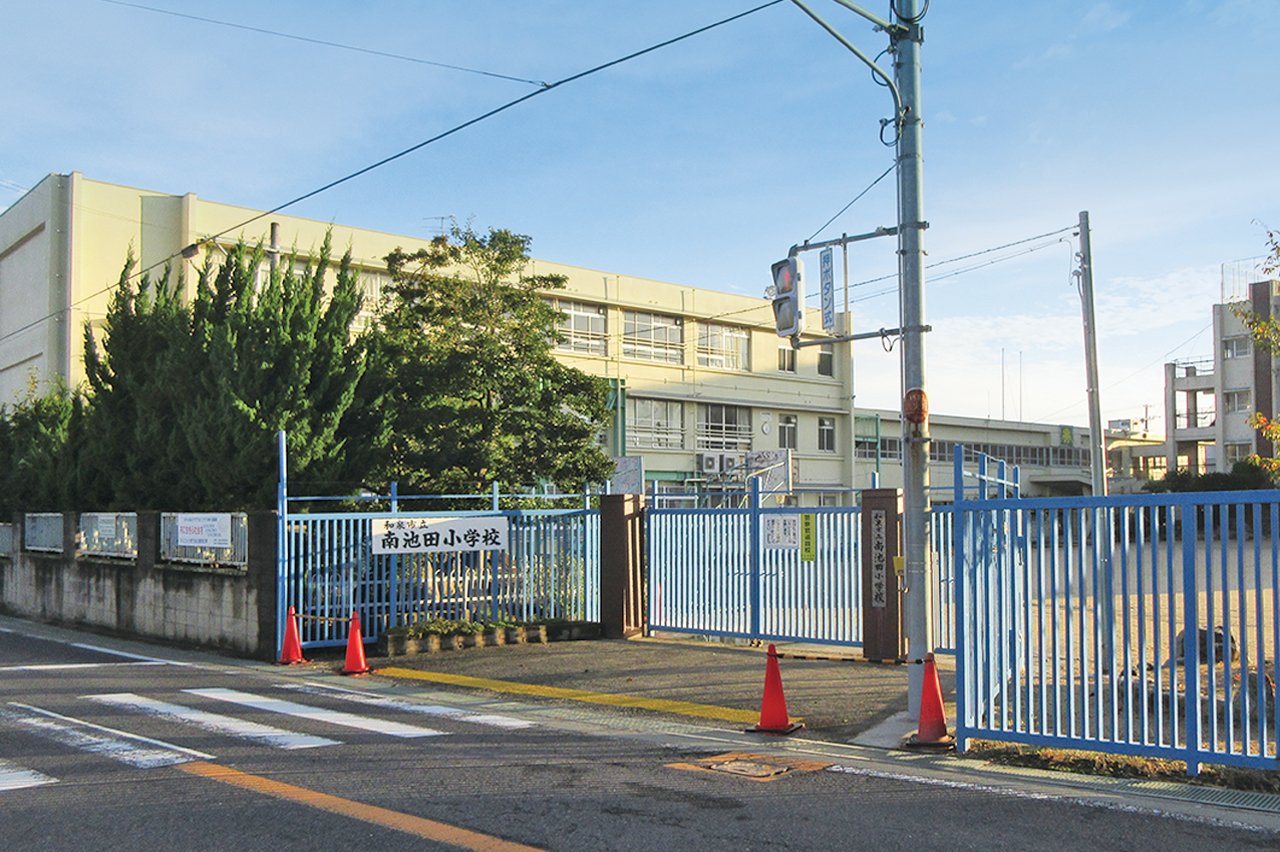 南池田小学校