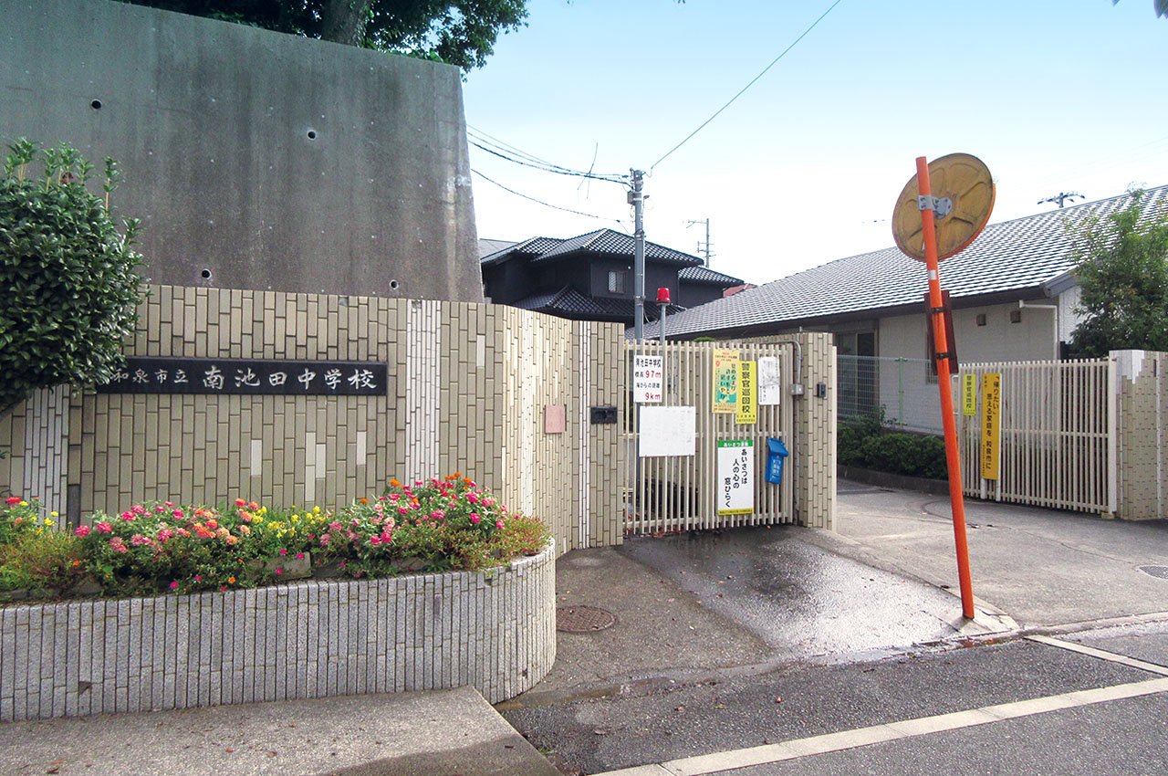 南池田中学校