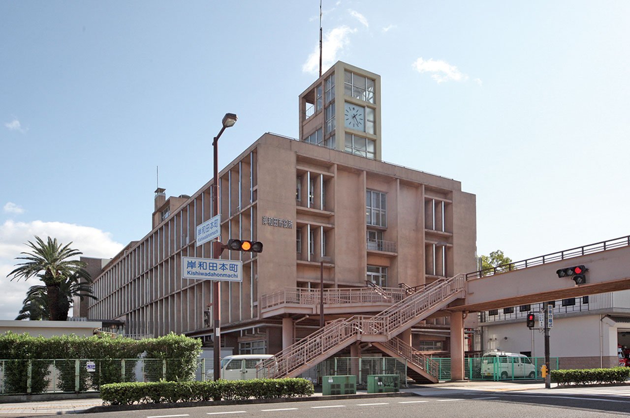 岸和田市役所