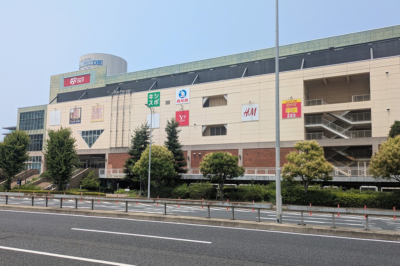 岸和田カンカンベイサイドモール