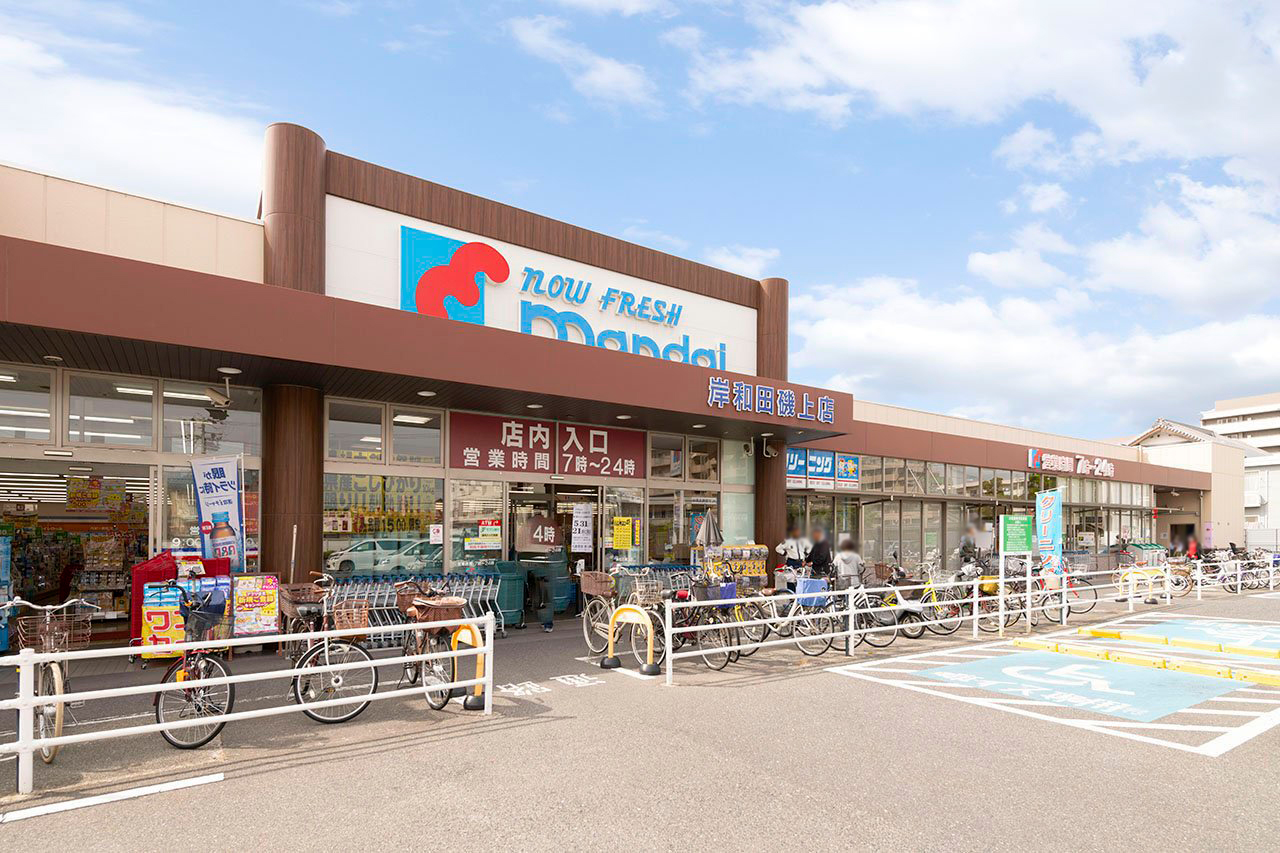 万代岸和田磯上店