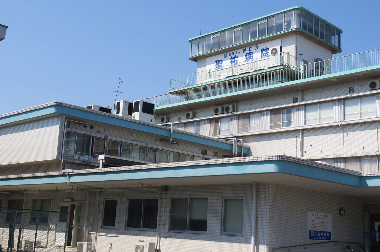 聖祐病院