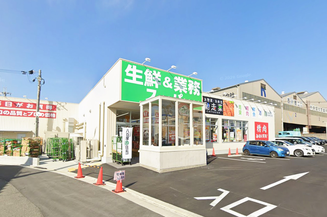 業務スーパー堺中央環状店