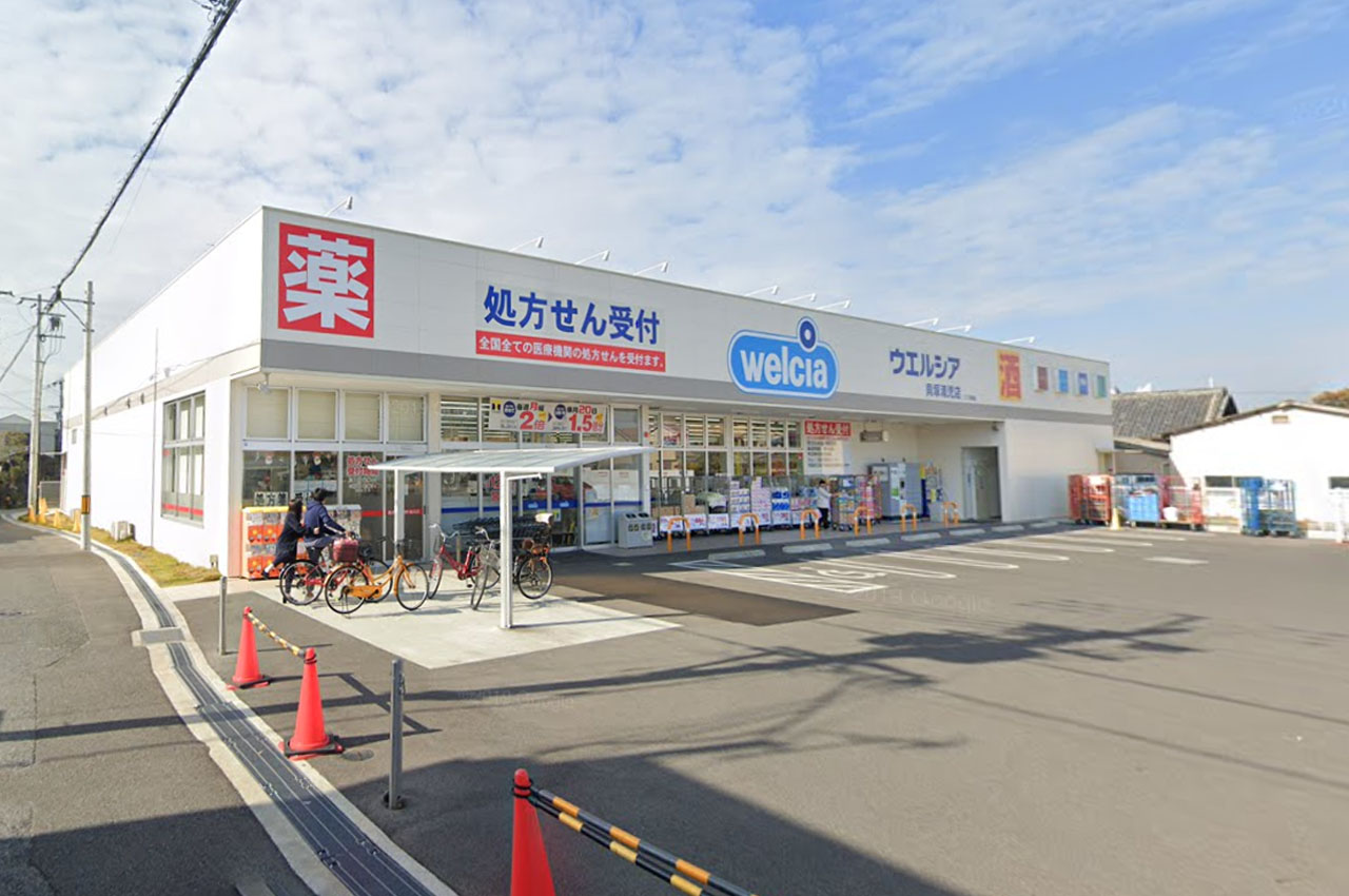 ウエルシア貝塚清児店