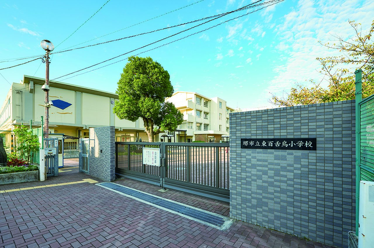 東百舌鳥小学校
