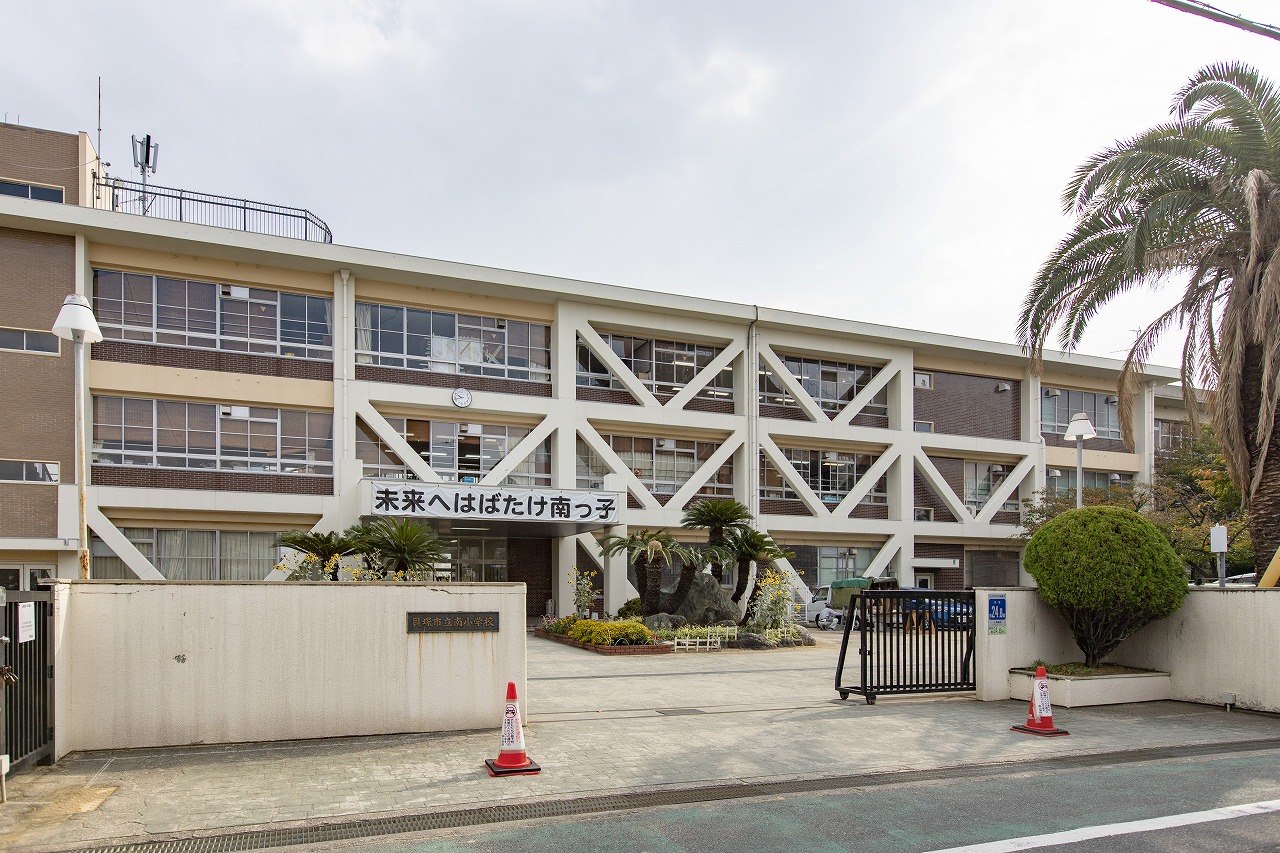 南小学校