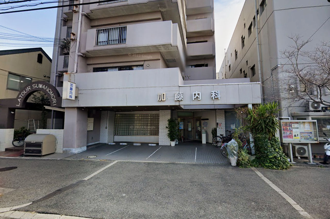 加藤内科