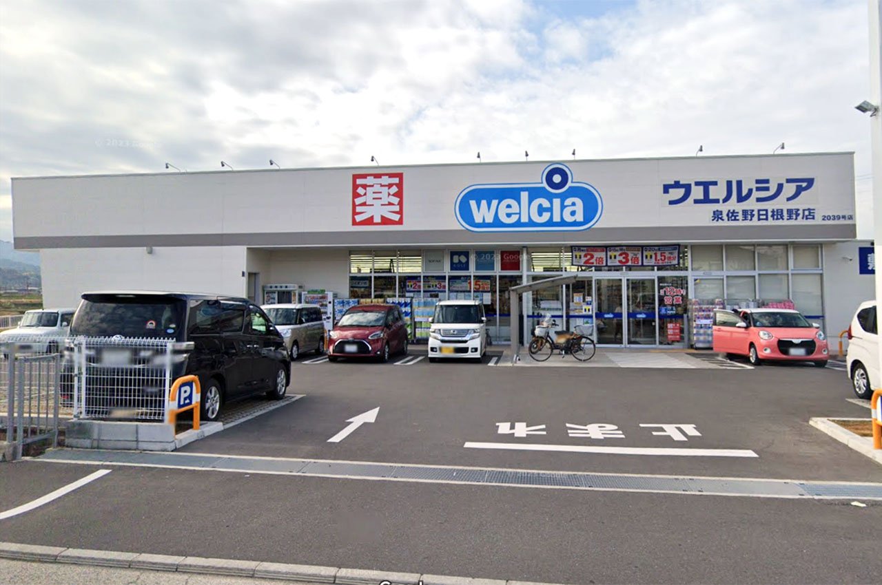 ウエルシア泉佐野日根野店