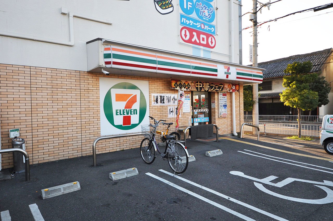 セブンイレブン貝塚西町店