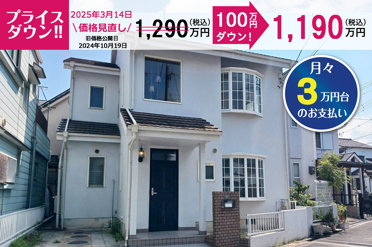 岸和田市極楽寺町１丁目