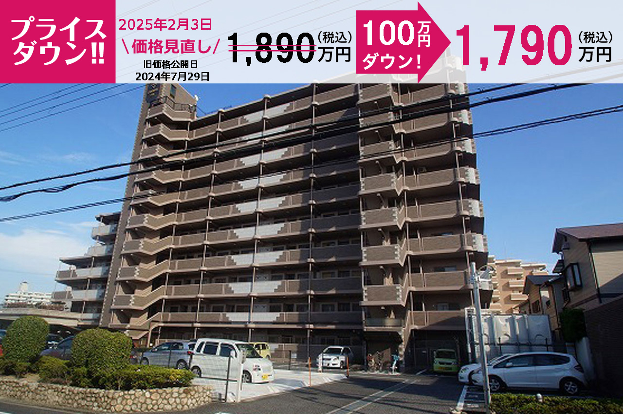 シャルマンフジ岸和田上町パークインパーク