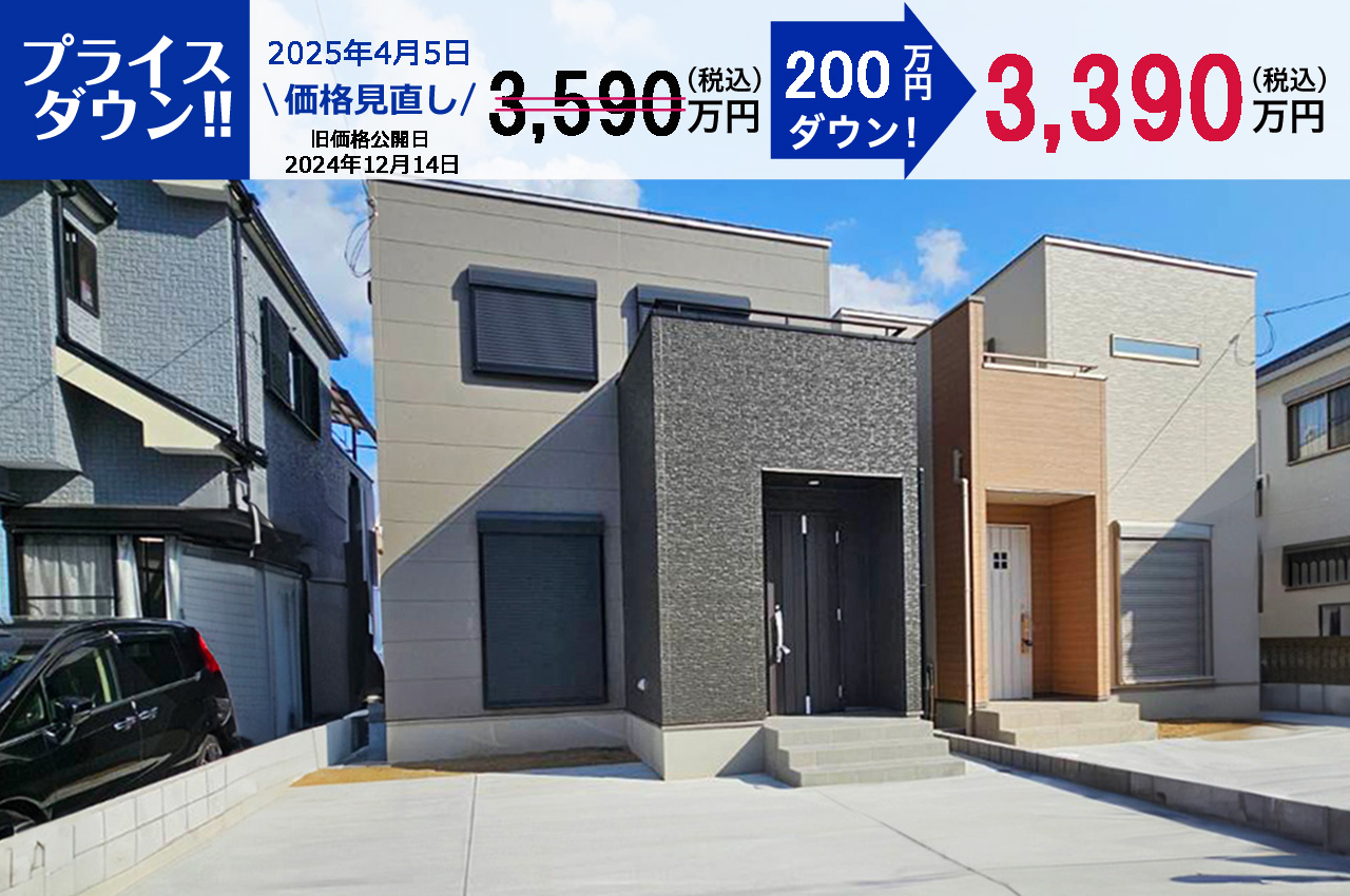 アイーナネオ泉大津曽根町2号地