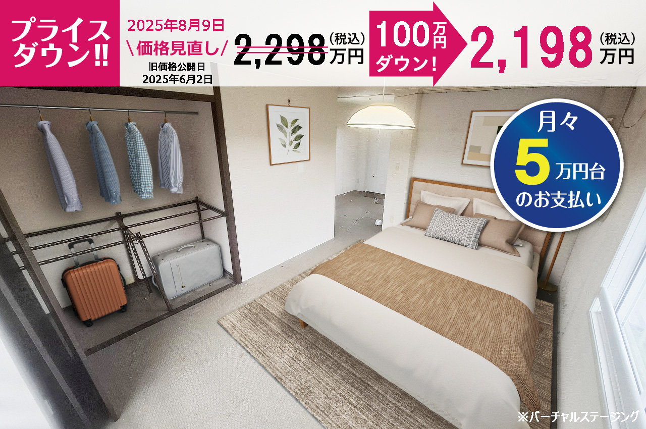 和泉市のぞみ野１丁目
