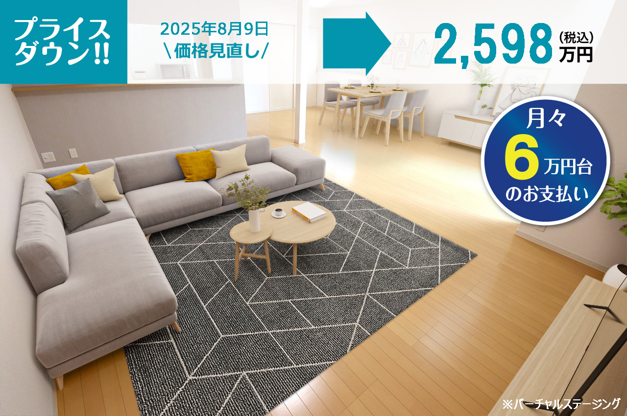羽曳野市学園前４丁目