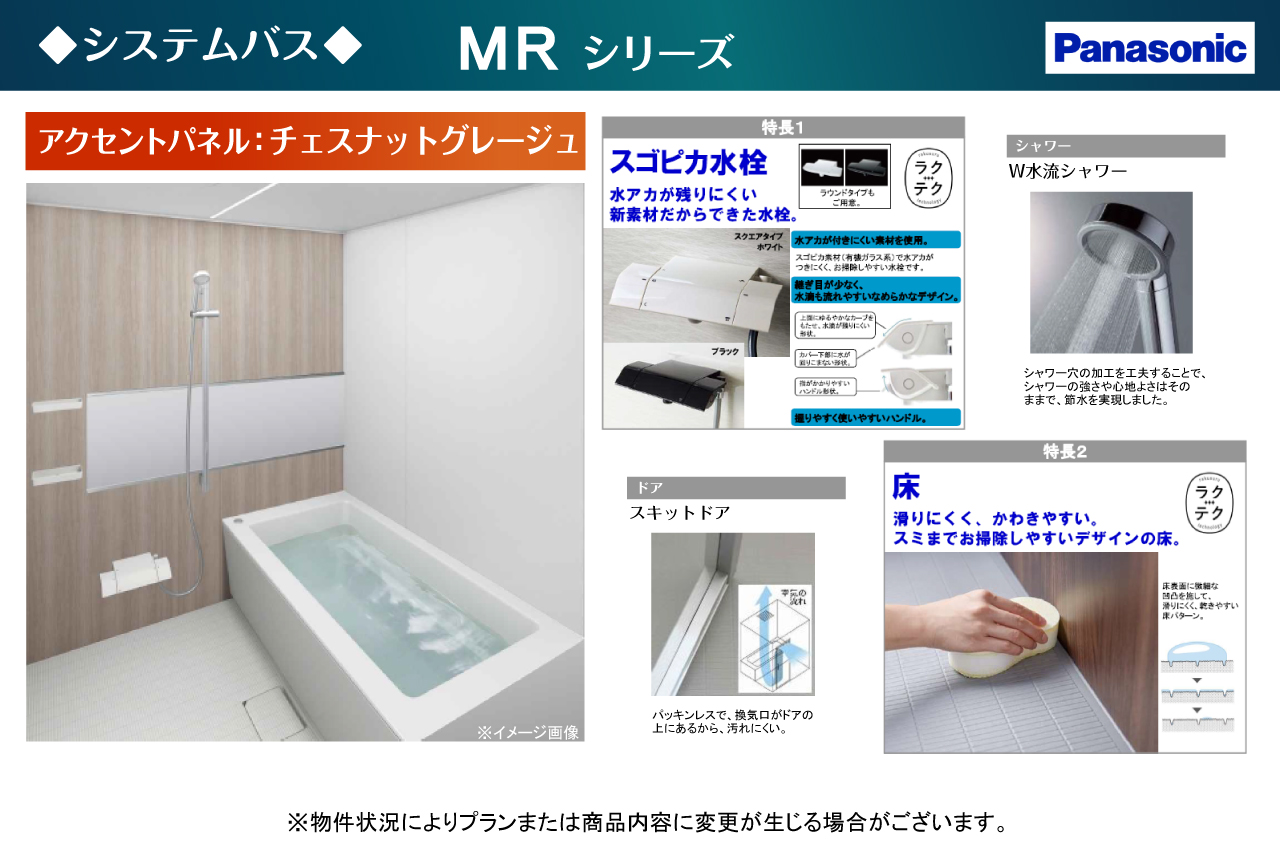 システムバス仕様