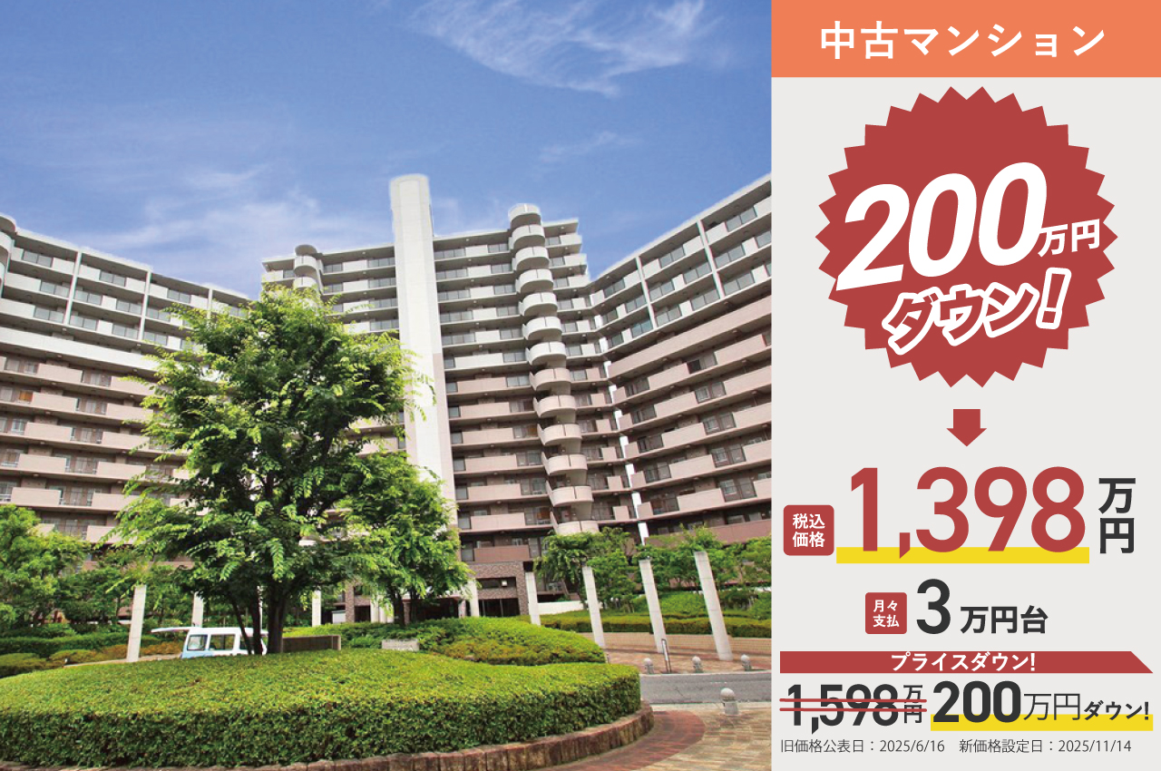 コート和泉府中セルカA棟