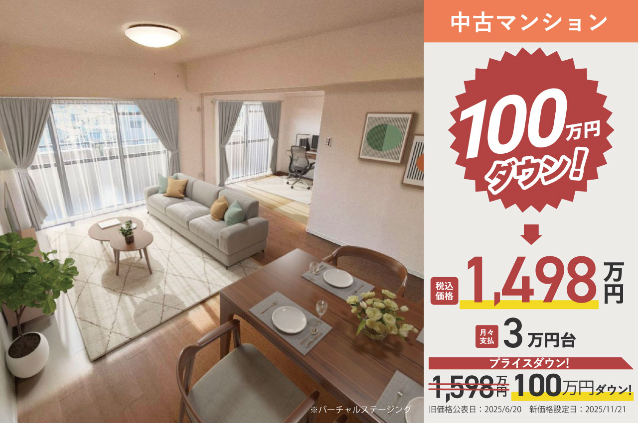 朝日プラザ泉北深井