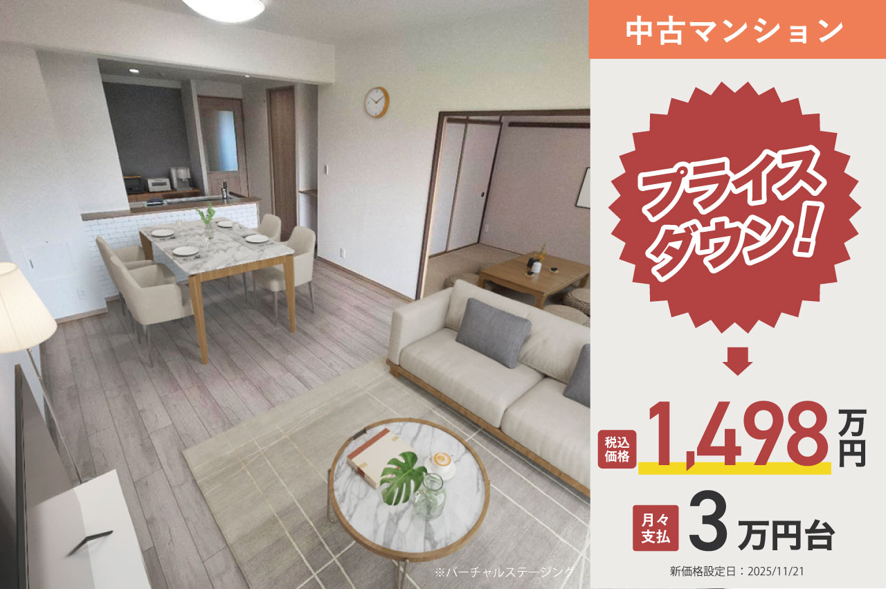 アンビエント金剛東ガーデンコート