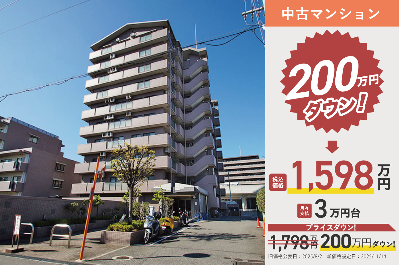 アステージ泉大津Ⅱ