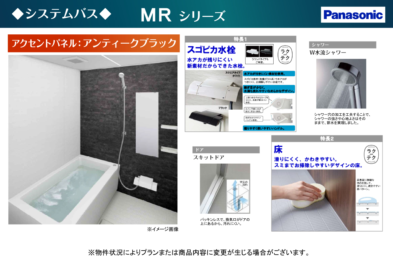 システムバス仕様