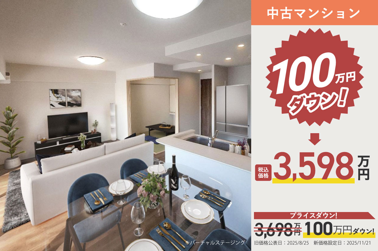 グランクラッセ上野芝向ヶ丘