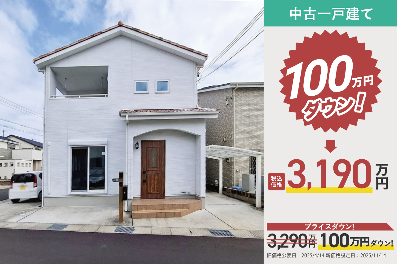 泉佐野市高松西１丁目