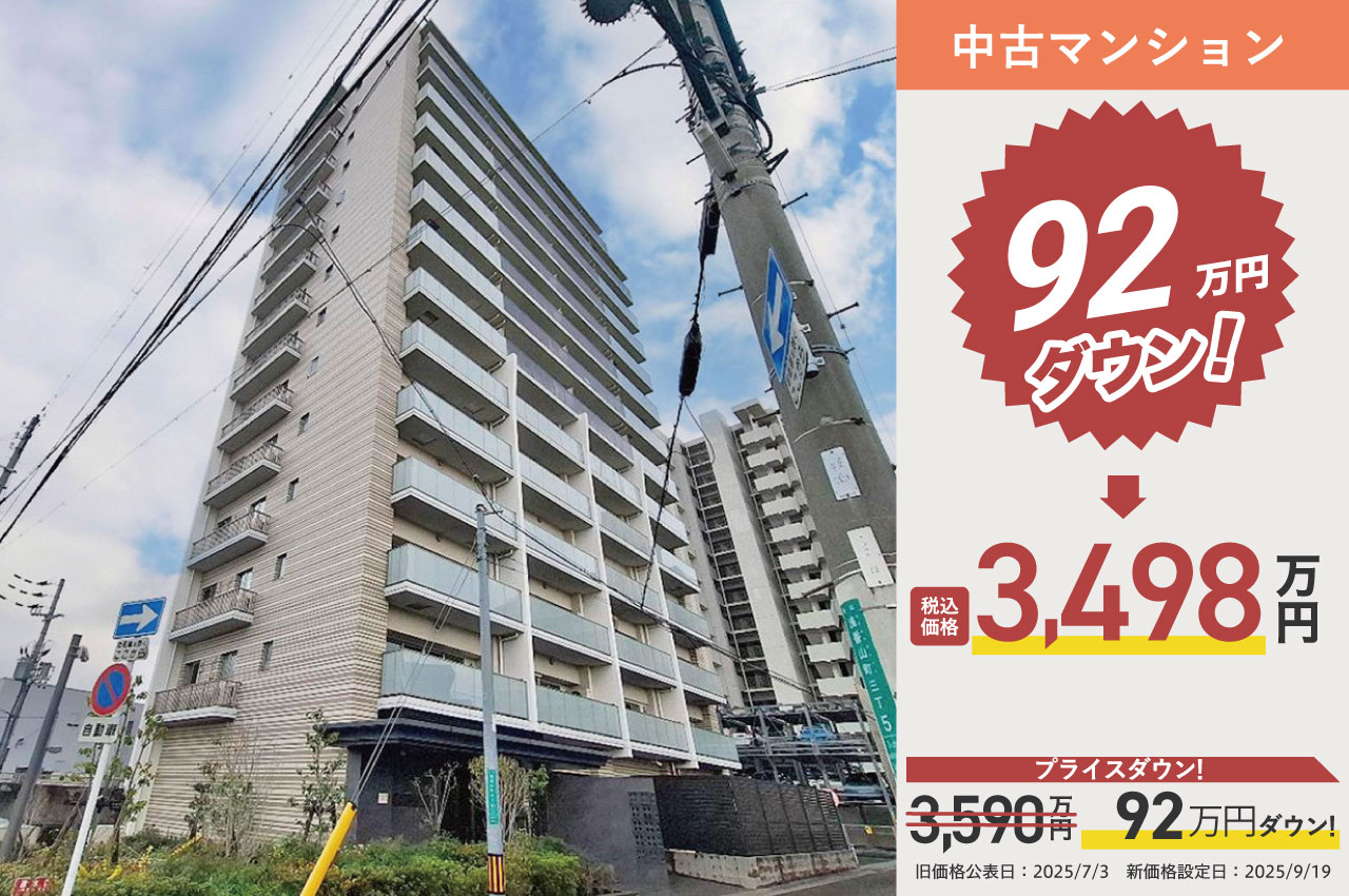 サンメゾン堺浅香駅前