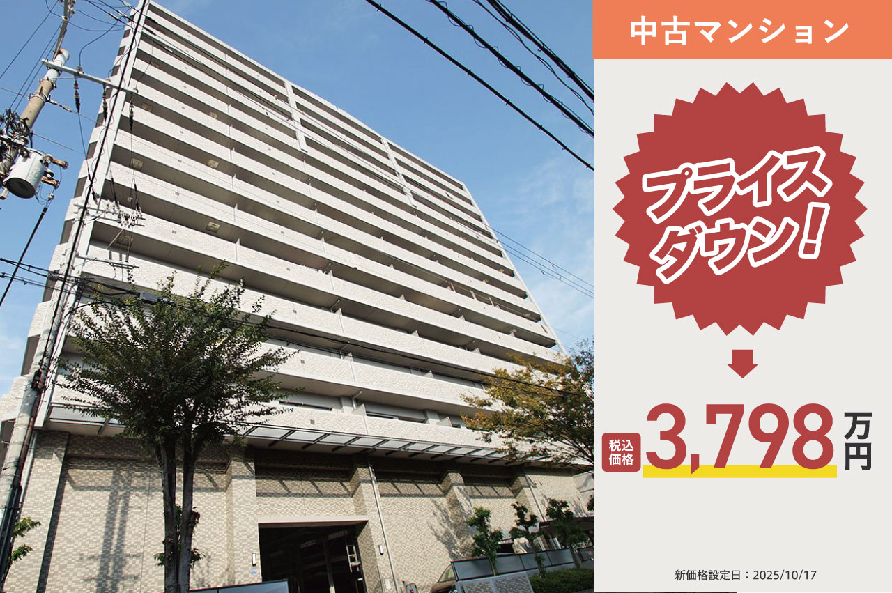 エスリード堺三国ヶ丘