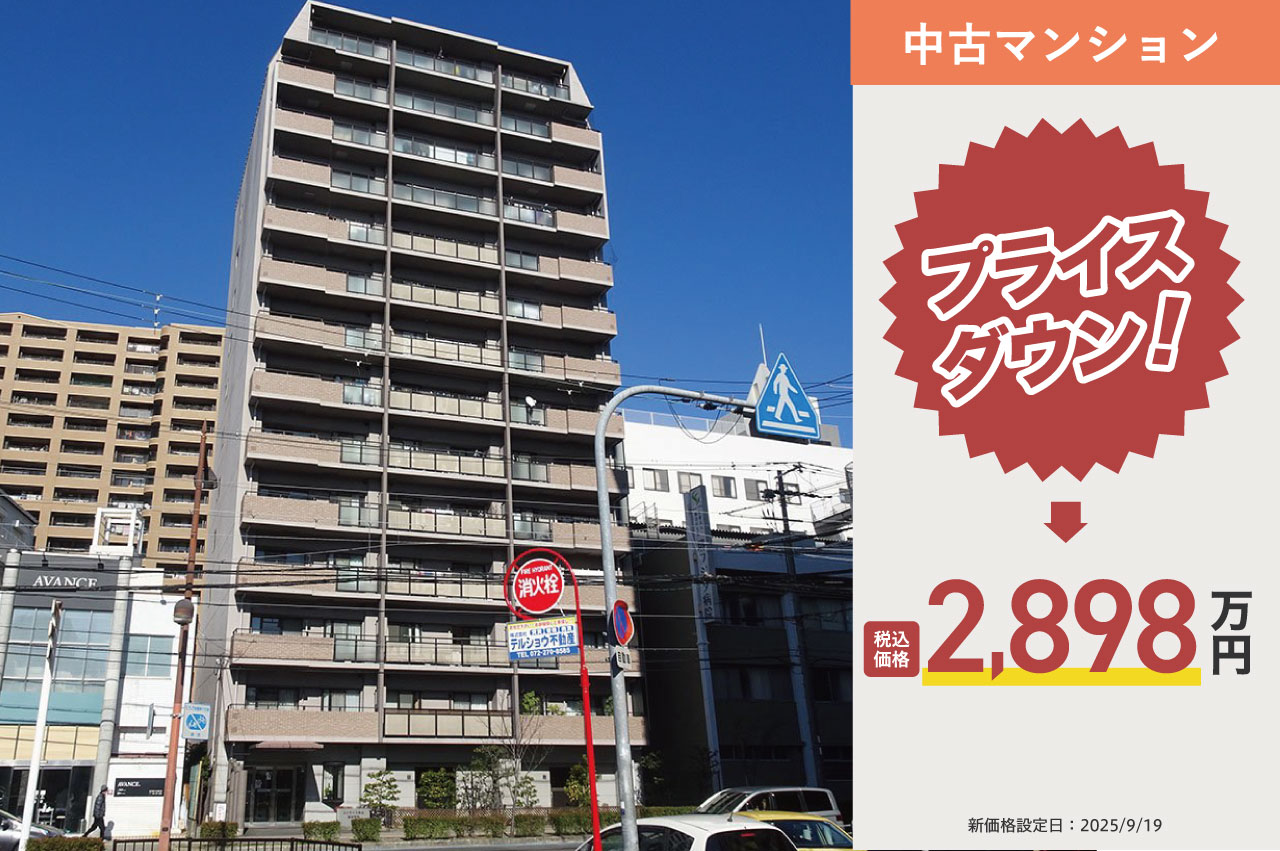 ユニライフ泉北深井駅前