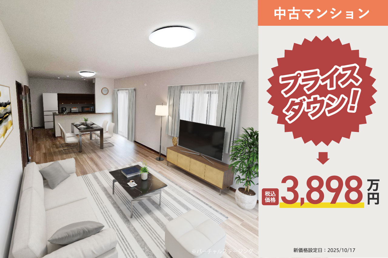 堺市南区庭代台４丁