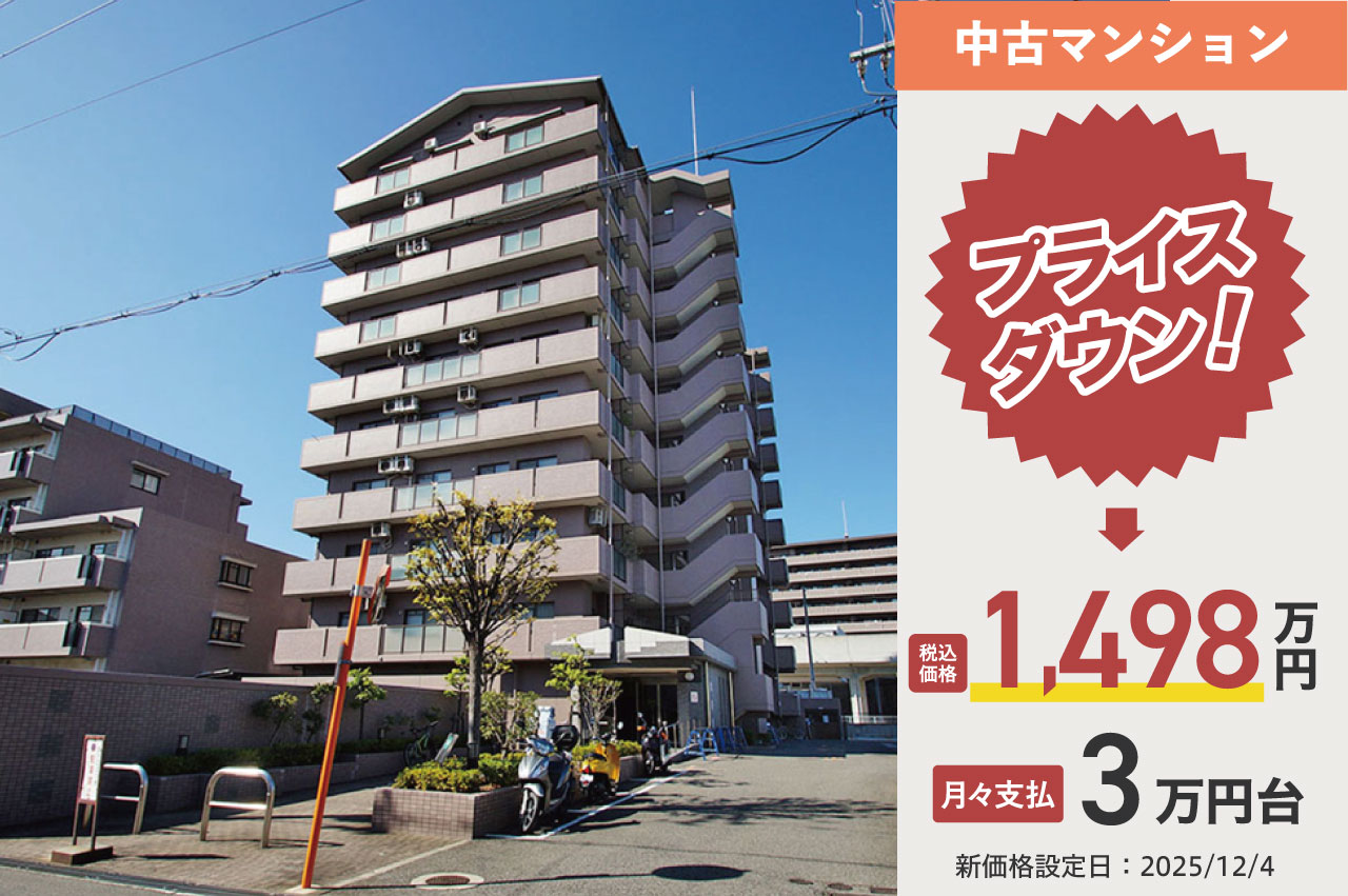 アステージ泉大津Ⅱ