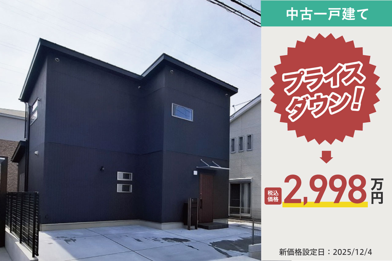 岸和田市箕土路町１丁目