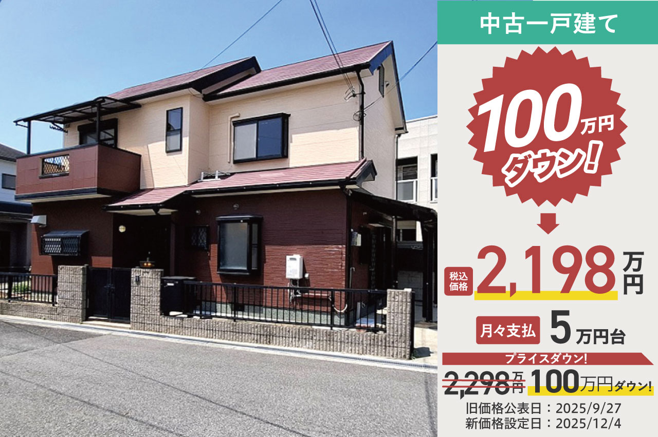 泉佐野市市場西２丁目