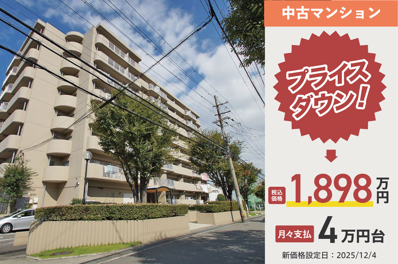 ヒュース泉佐野