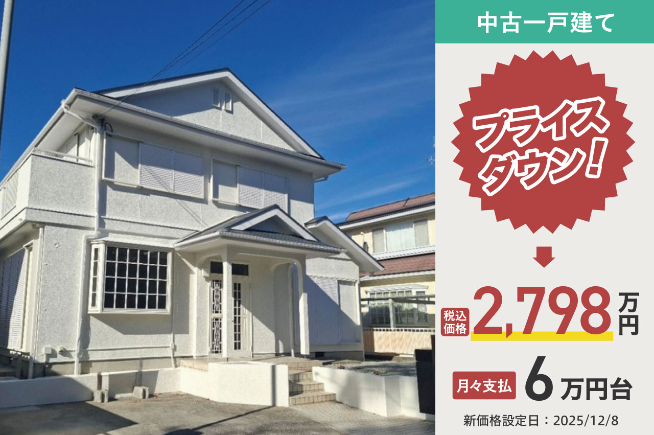 大阪狭山市大野台６丁目