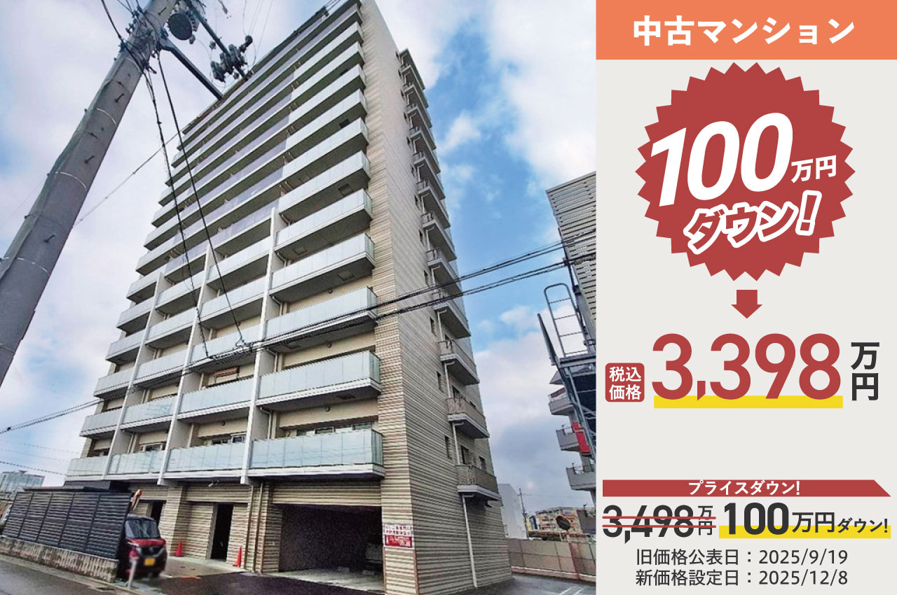 サンメゾン堺浅香駅前