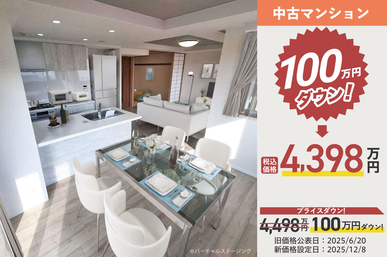 ルネフェリアス堺鳳