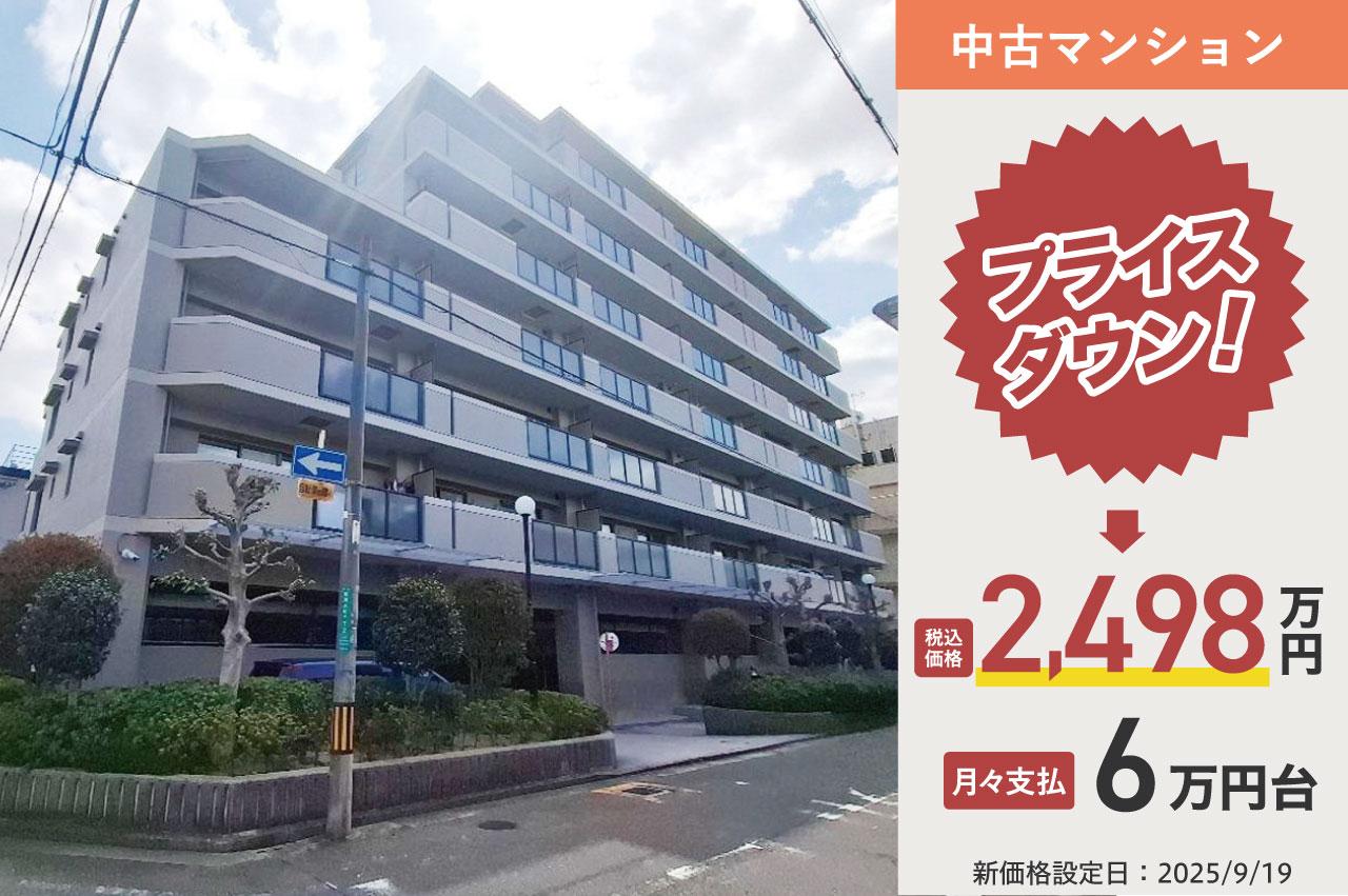 レックスマンション浅香山