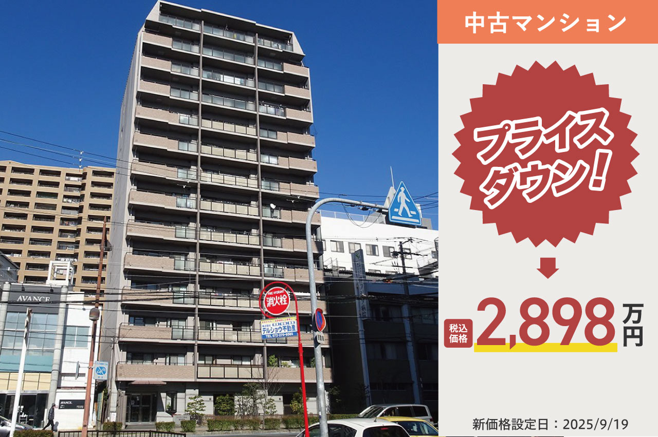 ユニライフ泉北深井駅前