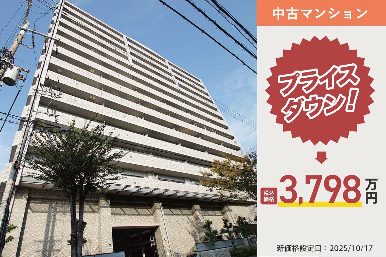 エスリード堺三国ヶ丘