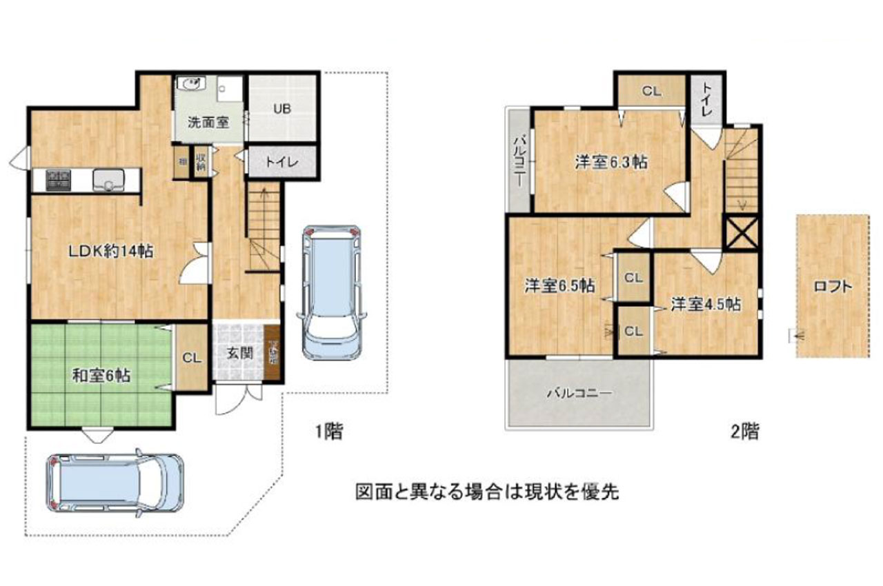 4LDKでロフト付き。