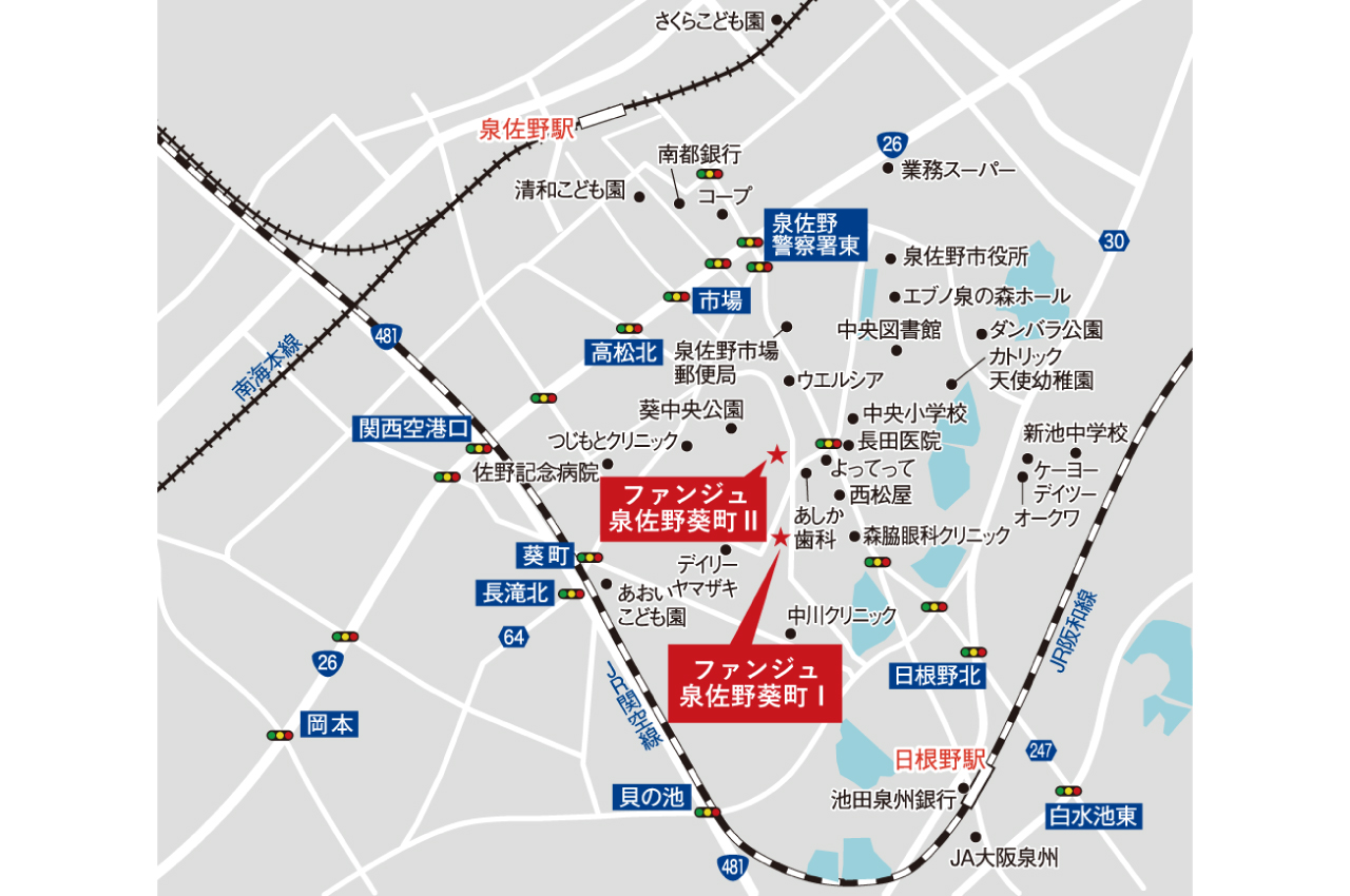 都心へのアクセスは快速利用でスムーズ！