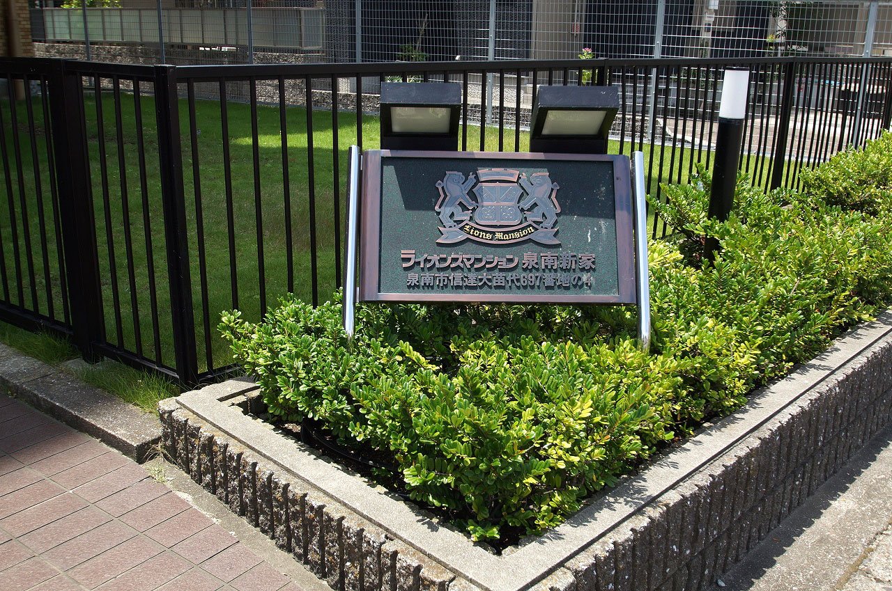 ネームプレート