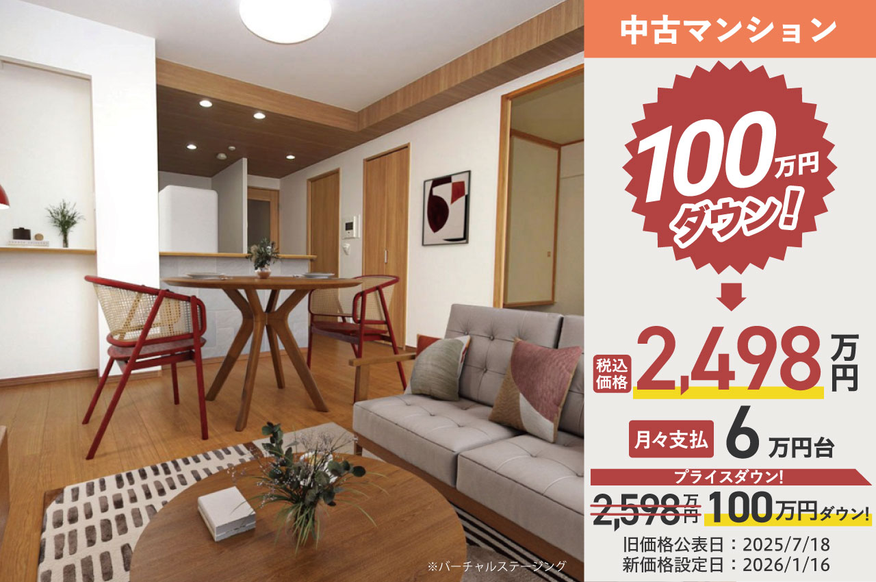 レスタージュ鳳