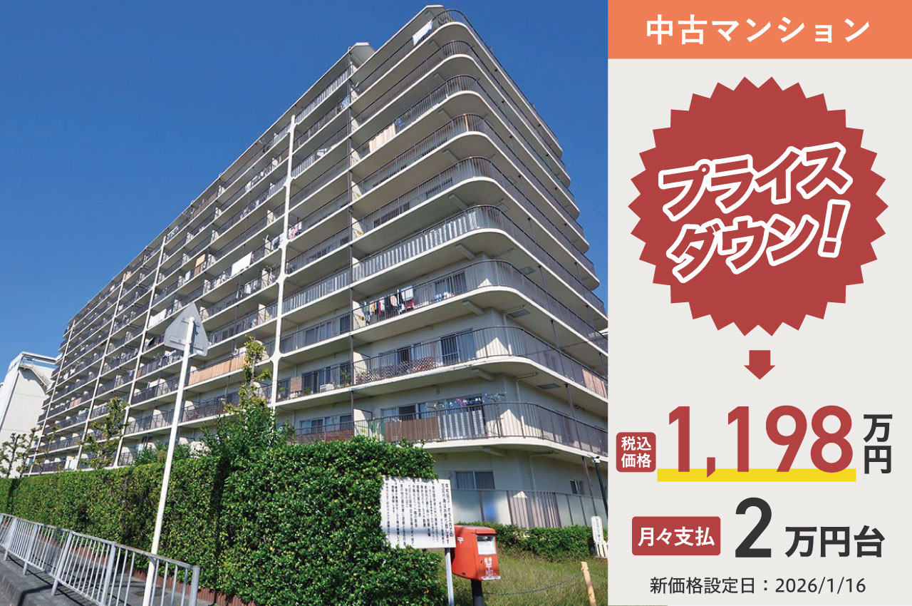 岸和田コーポラス壱号棟