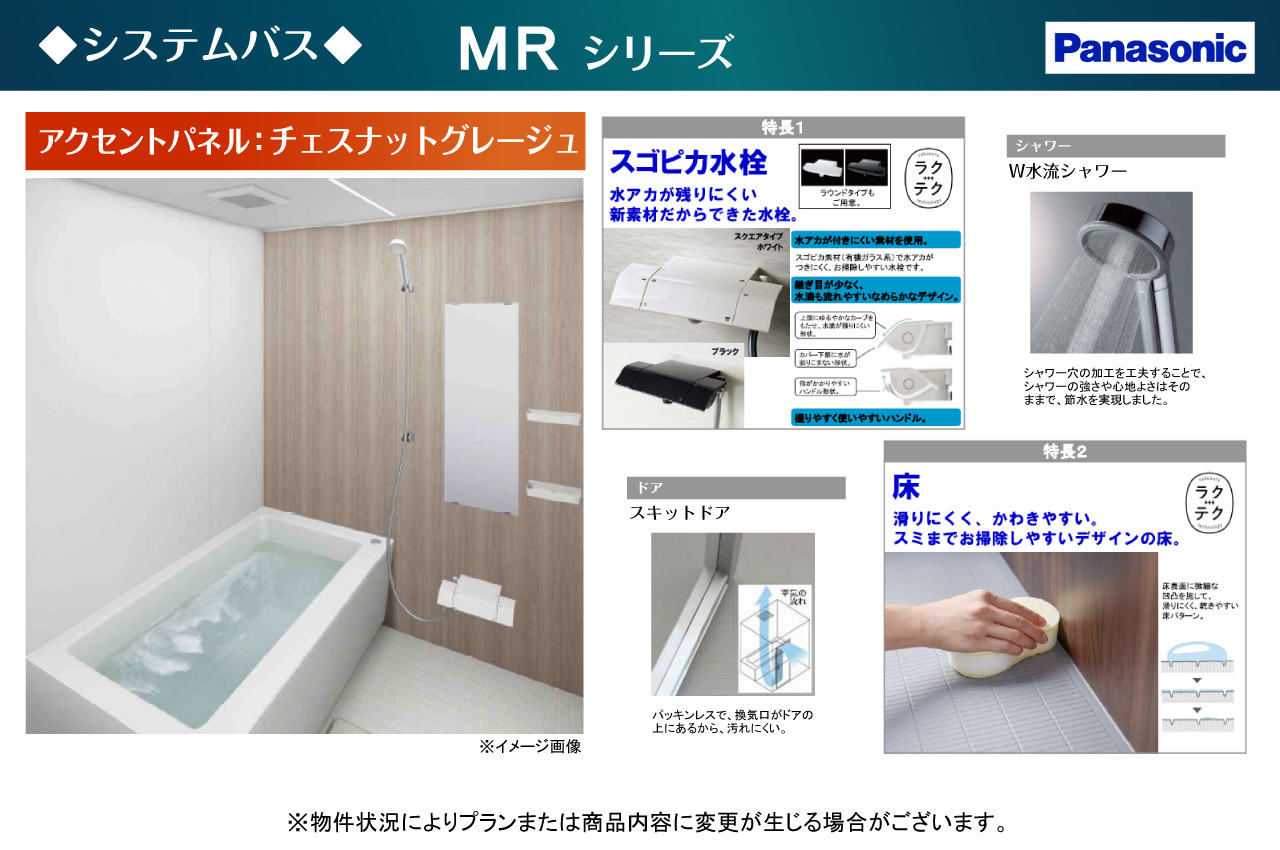 システムバス仕様